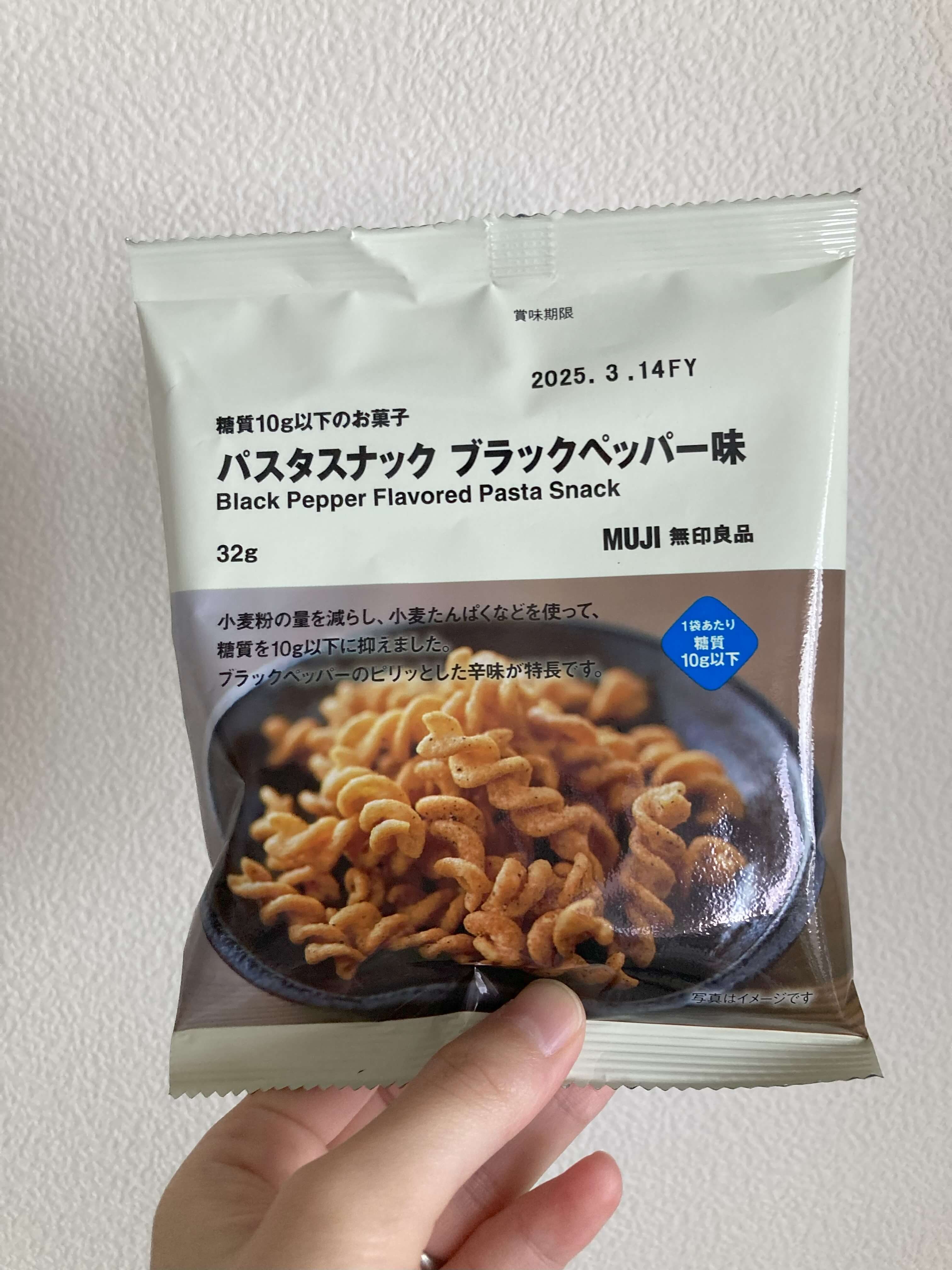 無印良品のブラックペッパー味パスタスナックのパッケージ表